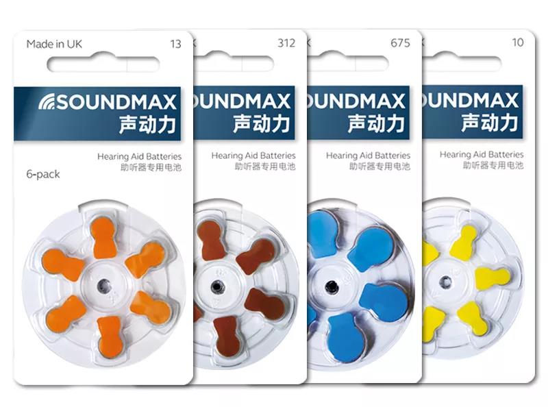 進(jìn)口助聽(tīng)器電池